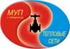 МУП «Тепловые Сети» г. Хабаровска